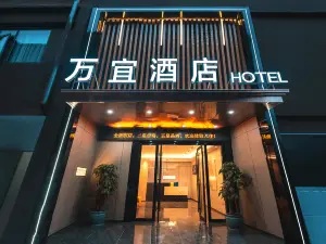 萬宜飯店（騰龍大道店）