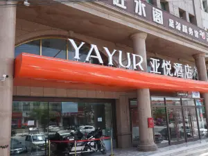 Yayue Hotel (Xilingol League Taibus Banner Jianshe South Road)