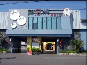 邦尼熊主題旅館