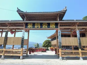 Xinhua County Ziqueyunju Agricultural Development Co., Ltd.