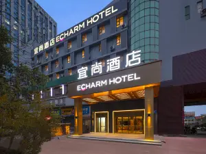 Echarm 호텔(주저우 옌디광장）