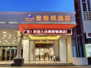 Aston Hotel (Zhongshan Sanxiang Wenchang West Road)