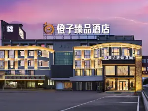 โรงแรมออเรนจ์อี้ปิน (สถานีรถโค้ชเป่าฟิง)