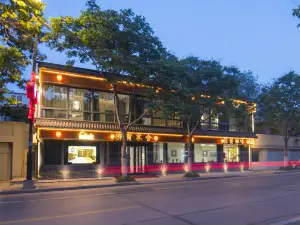 Liuqing Guest House Hotel (Kaifeng Qingming Shangheyuan Store)