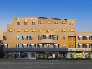 Four Seasons Hotel Yuelai (Jianhu RT-Mart)