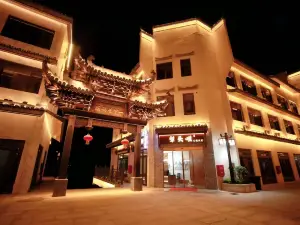 洪江犁頭咀主題民宿（古商城店）