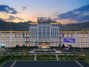 Mabian Tian Xing Hotel