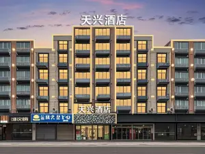 Yiwu Tianxing Fashion Hotel