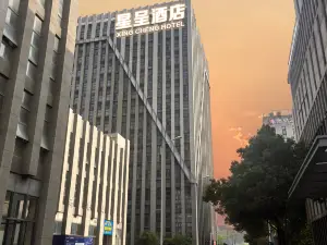 XINGCHENG Hotel