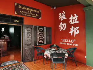 Lao Hmong Inn