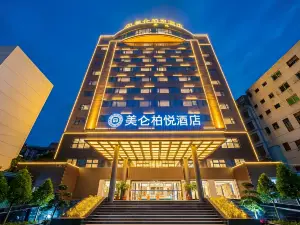 Meilun Boyue Hotel