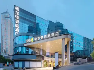 重慶南岸希爾頓惠庭酒店