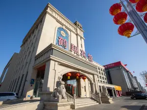 Baicheng Hexiang Hotel (Civic Plaza Haiming East Road Pedestrian Street Store)