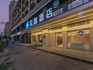 HanTing 호텔 (쉬저우 벤텅 애비뉴 시앙윈 커머셜 플라자)