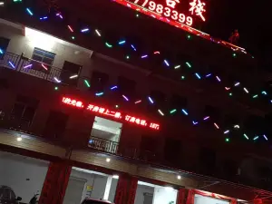 Beihai Jumin Chinese Inn