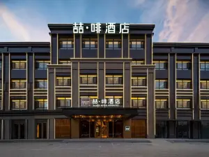 Coffea Hotel (Chifeng High-speed Railway Station)