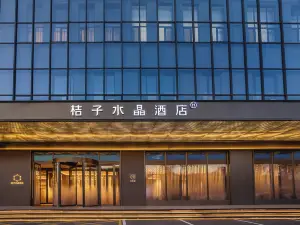 Crystal Orange Hotel Anshan Baicheng Railway Station