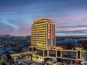 Guobin Hotel (Hua County Flagship)