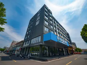 Homeinn Selected Hotel (Sishui Quanyuan Avenue County Government)
