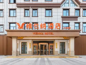 Vienna Hotel (Binzhou Wudi Ancient City Branch)