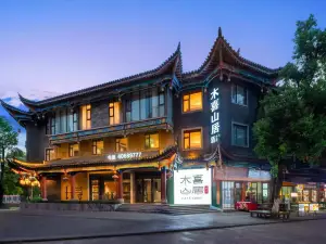 Putishe Hotel