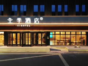 All Seasons Hotel (Emin branch in Tacheng area)