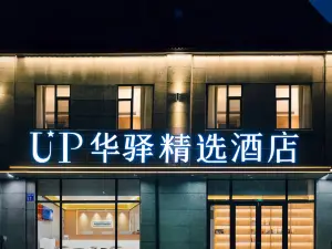 Up Huayi Selected Hotel (Benxi Huanren Branch)