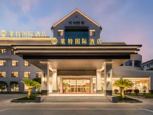 豊城萊特インターナショナルホテル