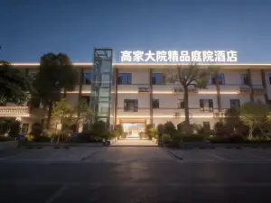 Gaojia Courtyard Hotel