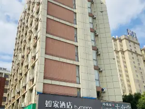 Homeinns Neo Wuhu Wanzhi XinwuDevelopment Zone Hotel