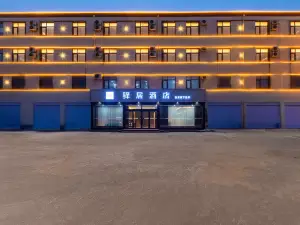 Yuju Hotel (Xingtai Guangzong Chuangye Avenue)