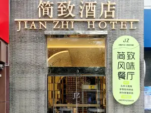 Jianzhi Hotel (Urumqi People's Square)