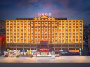 Zheshang Hotel