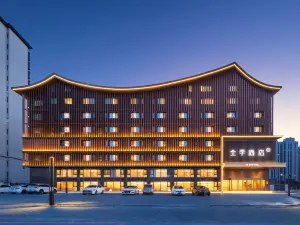 JI Hotel (Tongliao Qinghe Avenue Yuelai River)