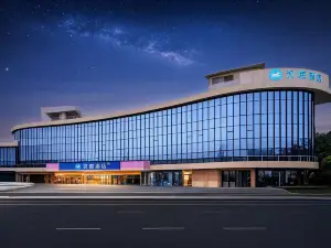 HanTing Hotel (Suining Wucaibinfen Wetland Park)