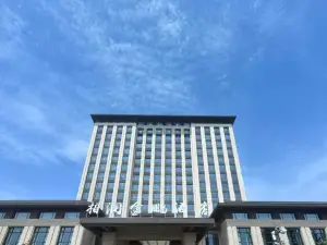 Xiang Run Jinpeng Hotel (Suixi)