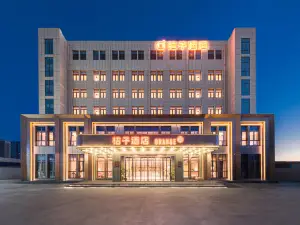 Orange Hotel (Tangshan Yutian Commercial Center)