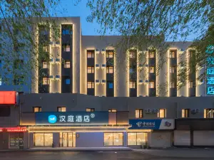 Hanting Hotel (Shenyang Santaizi Metro Station)