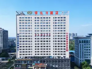 Weierna Hotel (Hanchuan Passenger Transport Center)