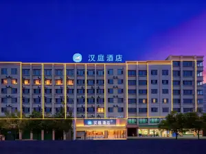 HanTing Hotel (Hebei Academy of Fine Arts)