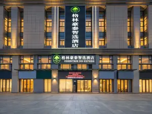 GreenTree Zhixuan Hotel (Xiajin Debai Trade City)