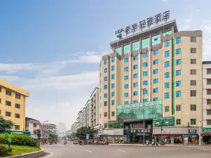Xana Lite Hotelle (Peng'an Wuxing Garden)