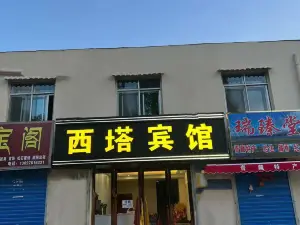 Huangzhong Xita Hotel (Kumbum Monastery)