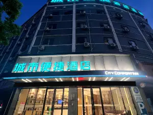 City convenient hotel (Xiangyang Yicheng Xiangsha Boulevard)