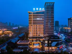 Quan Ji Hotel(Meishan Renshou  City Wetland Park Branch)