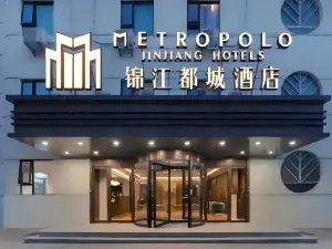 Metropolo Jinjiang Hotel (Haikou East High-speed Railway Station, Normal University)