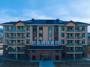 博樂絲路明珠飯店（賽里木湖景區店）