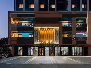 Wanjing Hotel (Taiyuan Changfeng Business District The Mix)