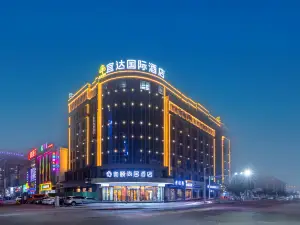 이다 인터내셔널 호텔