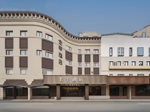 全季飯店（上海陸家嘴世紀大道店）